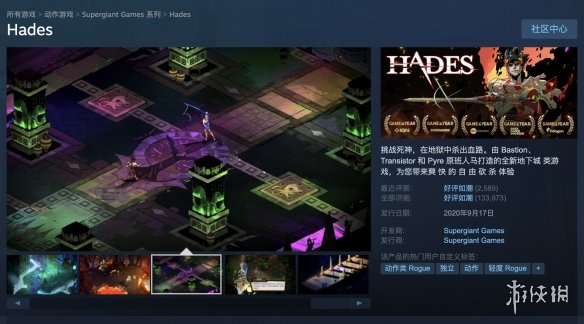 Steam夏日特惠新史低游戏推荐 各种3A大作值得你入手
