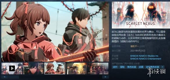 《绯红结系》好评率67%：妹子太好！但PC优化不好！