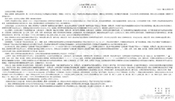 究竟还有多少个半仙 CN CSGO不吃菠菜就活不下去？
