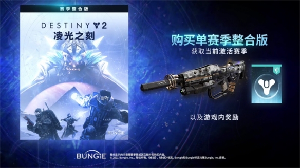《命运2 》玻璃拱顶突袭挑战攻略让你事半功倍！