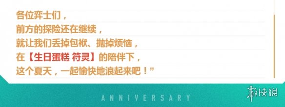 来了来了！免费一个蛋 《云顶之弈》两周年这波白嫖不亏