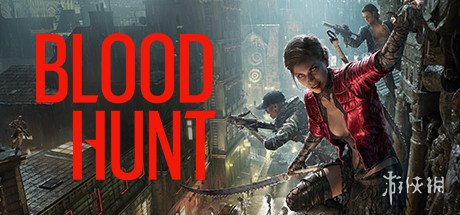 吸血鬼也可以吃鸡 《血猎Bloodhunt》于7月开始A测