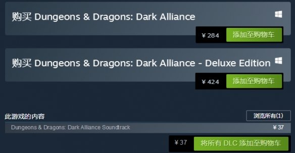 284元！《龙与地下城》Steam解禁：口碑翻车预警！