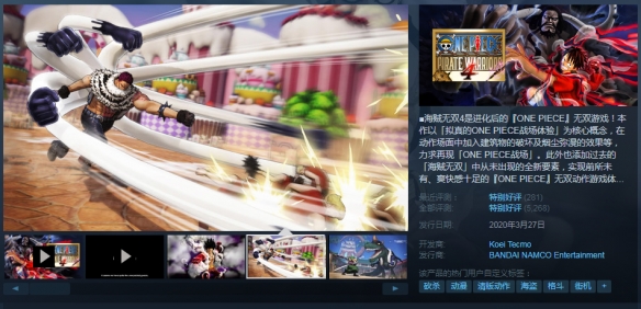 Steam每日特惠：《黑魂3》骨折!多款万代大作超低价
