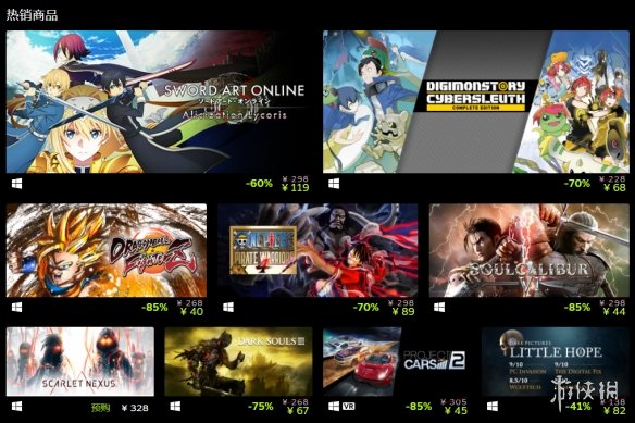 万代南梦宫Steam促销：多款热门大作迎来史低价格！