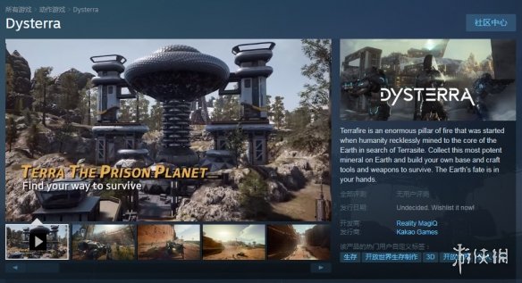开放世界生存《不良土壤》上架steam！7月开启封测