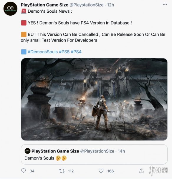 数据库出现PS4版《恶魔之魂：重制版》 即将登录PS4?