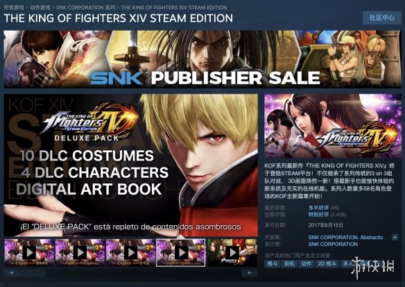 Steam每日特惠：《狙击手：幽灵战士》《幽浮》好价