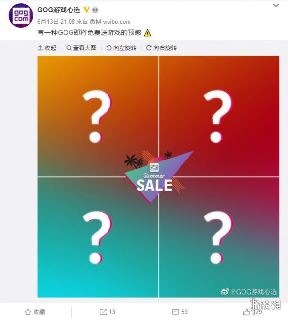 GOG也搞「神秘喜加一」！近期将总共送4款免费游戏