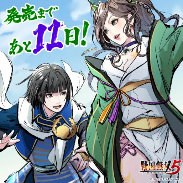 NS日常新闻 战国无双倒计时精美贺图 E3大量游戏新讯
