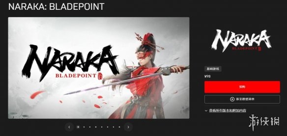 E3 2021：《永劫无间》登陆Epic商店 7月国服提前上线