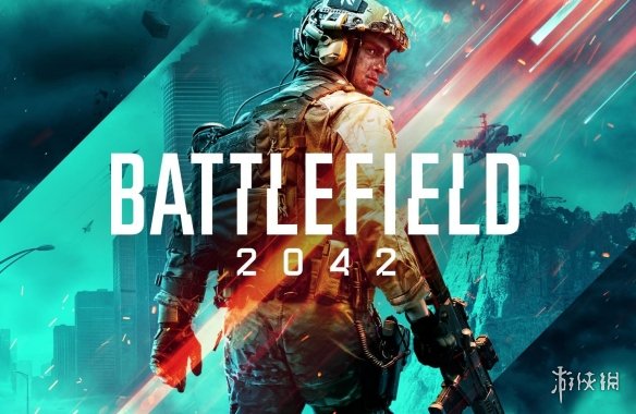 E3 2021：《战地2042》超短实机演示 完整版明天公开