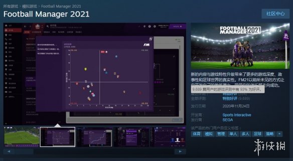 Steam每日特惠：《我的战争》史低《家庭派对》特价