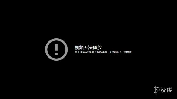 《孤岛惊魂6》季票疑似泄露！远哭345反派悉数回归