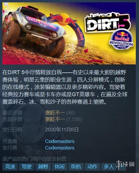 Steam特惠：众多大作白菜价！《忍龙:大师合集》好价格