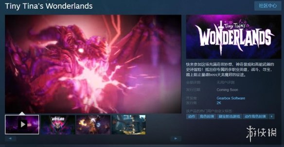 《小缇娜的奇幻之地》Steam/Epic页面上线 含中文配音