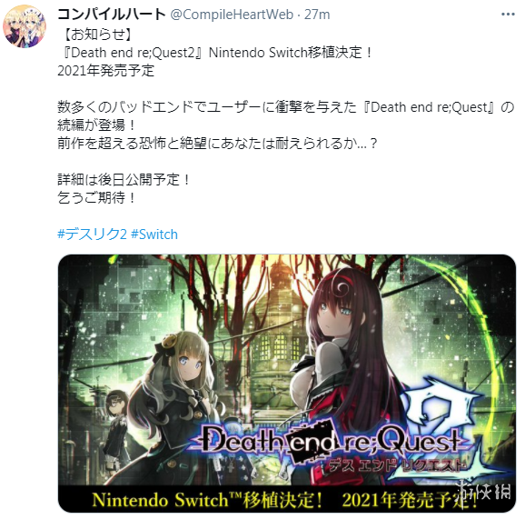 暗黑风RPG《死亡终局：轮回试炼2》将登录NS平台