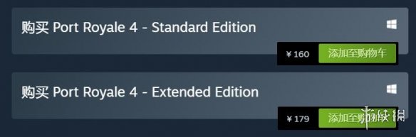 Steam《海商王4》《海岛大亨6》等游戏价格永降！