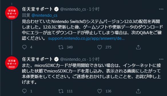 NS日常新闻 国行版耀西要来了 鸟之诗今夏登陆NS