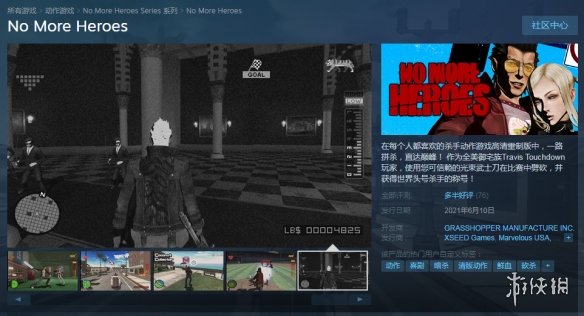 《英雄不再1&2》现已登陆steam！首发特惠115元