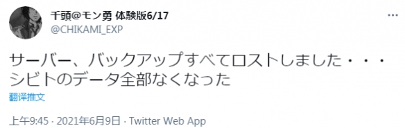 《死印》开发商心灵恐怖新作《死噛》数据惨遭丢失！