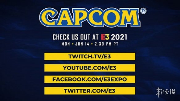 E3 2021：卡普空发布会将会在6月15日公布新作消息！