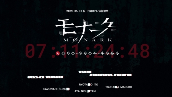 前《女神转生》团队新作《Monark》发售日等意外泄露