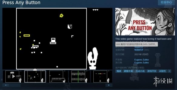 Steam好评免费小游戏《按任意键》即将变为付费游戏