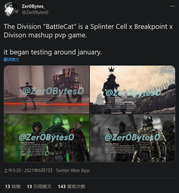网传《全境封锁》衍生游戏BattleCat已进入测试阶段