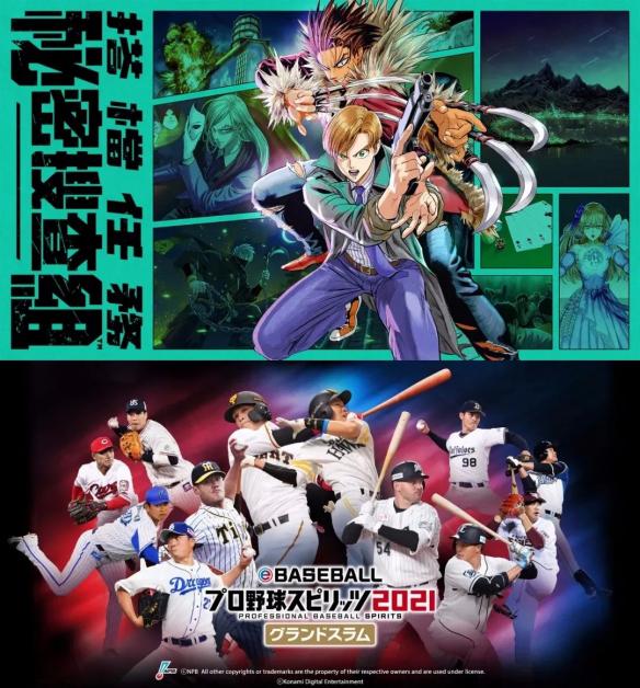5.31-6.6 Switch一周热点新闻 Top10回顾 2K游戏传闻
