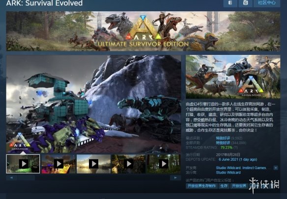 Steam每日特惠：精品佳作史低促销 3A大作紧随其后
