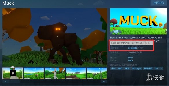 肉鸽生存小游戏《Muck》Steam好评如潮！免费可玩