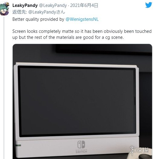 高端大气上档次！绝美工业设计！网曝Switch Pro真机照