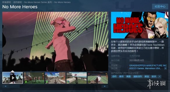 今日看点：《英雄不再》上架steam CDPR顶级3A新作！