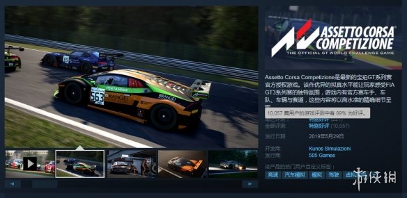 Steam每日特惠：《侠盗猎车手5》《缺氧》史低特价