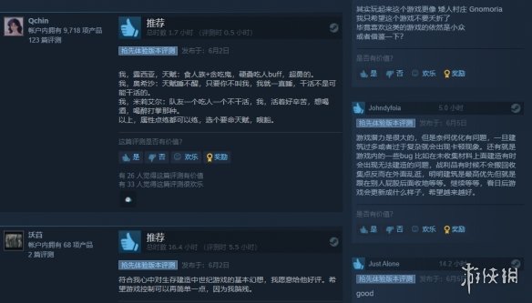 3D版环世界？《前往中世纪》测试版Steam好评率92%