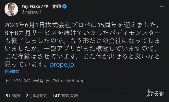 索尼克之父或因《巴兰的异想奇境》滑铁卢从SE离职！