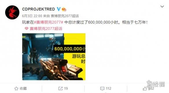 《赛博朋克》累计游戏时长超7万年！新补丁很快上线