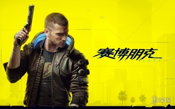 《巫师3》《2077》次世代版等多款CDPR游戏源代码泄露