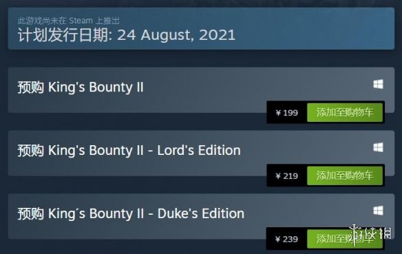 奇幻回合战略游戏《国王的恩赐2》Steam预购开启！