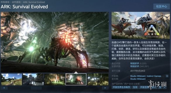 Steam每日特惠：《修仙模拟器》《流放者柯南》特价