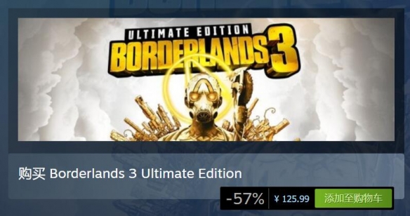 Steam每日特惠 无主3终极版超低价 失忆症重生新史低