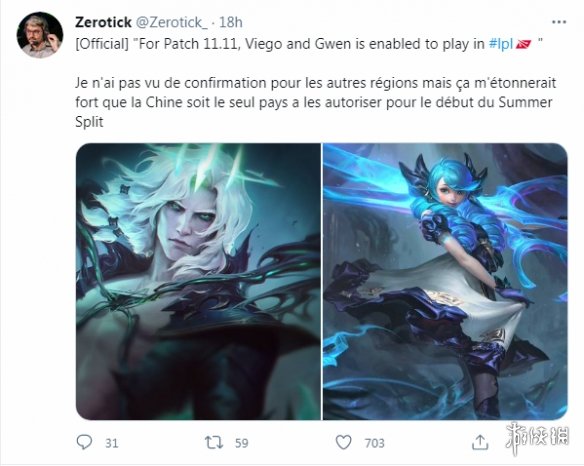《LOL》LPL成唯一夏季赛可选佛耶戈 格温赛区！