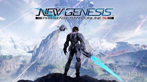 世嘉MMO大作《梦幻之星OL2：新起源》6月9日发售！