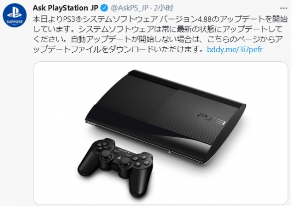 客服官推：PS3突然迎来系统更新 4.88版本改善稳定性