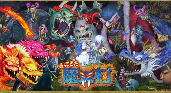 《经典回归：魔界村》上市预告 有机会获草莓图案内裤