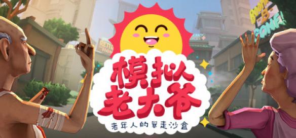 凤凰游戏商城折扣特惠 三款近期特色新游戏推荐