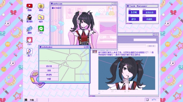 Steam模拟养成冒险游戏《土妹子变身记》延期发售！