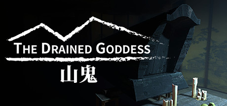 第一人称3D动作恐怖游戏《山鬼》游侠专题站上线