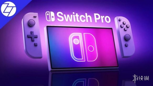 爆料：任天堂或将于本周四正式发布升级版Switch！